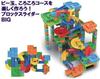 Block Slider BIG