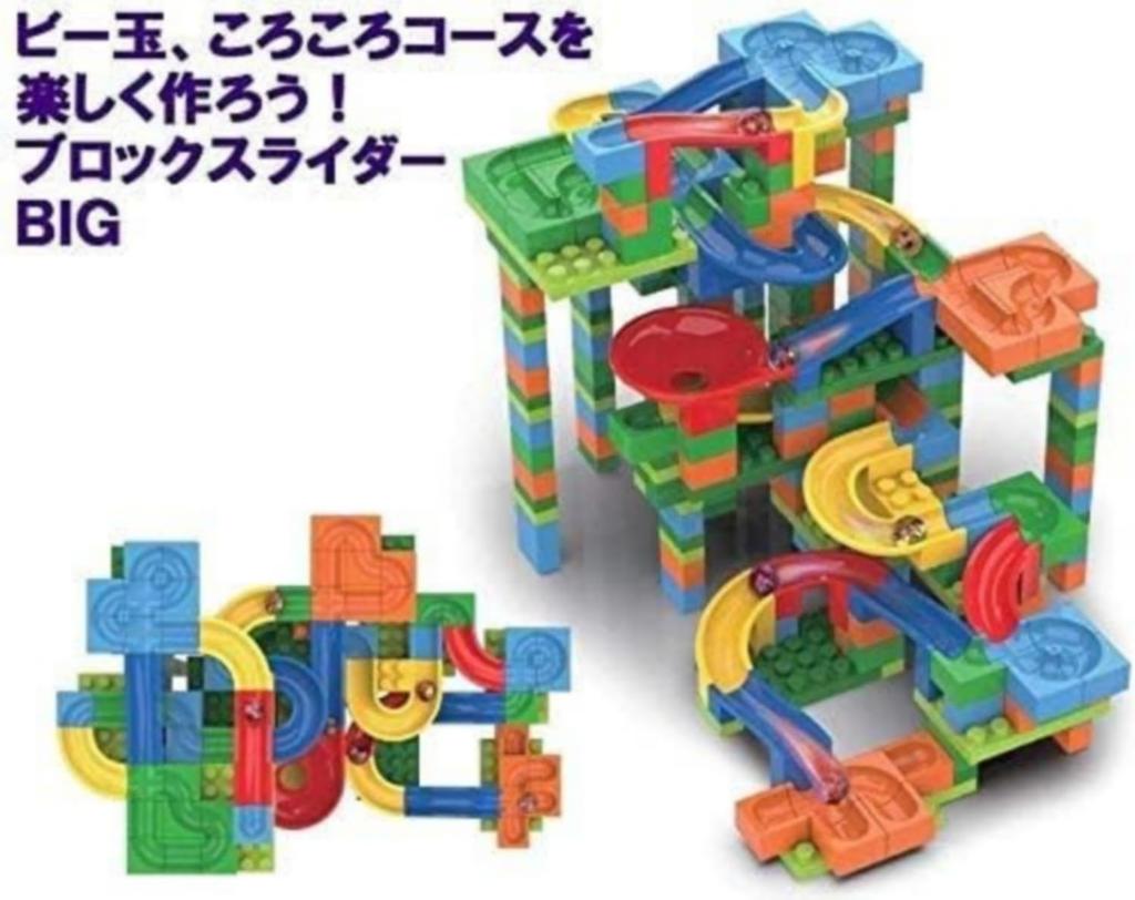 Block Slider BIG
