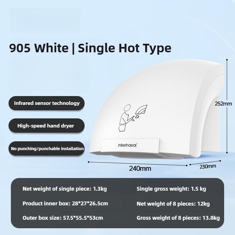 Small Infrared Sensing Hand Dryer Commercial Bathroom Wall Mounted Hand Drying Device Toilet Intelligent Hand Dryer