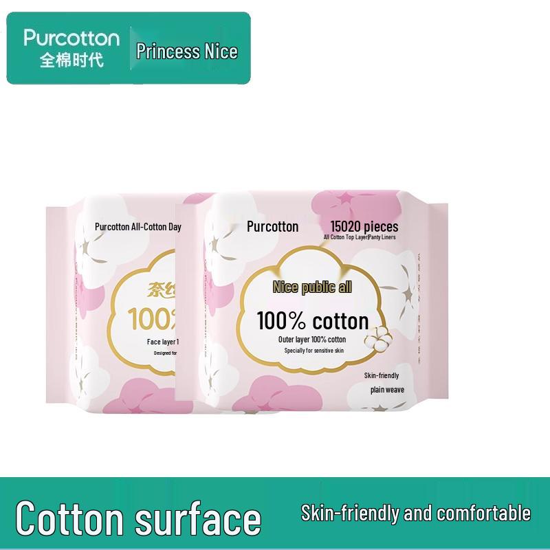 PurCotton Princess Cotton Panty Liners 150mm (20 Count)