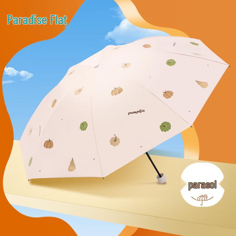 Paradise UV Protection Three-Fold Sun & Rain Umbrella