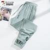 Women's Ice Silk Quick-Dry Sun Protection Casual Pants