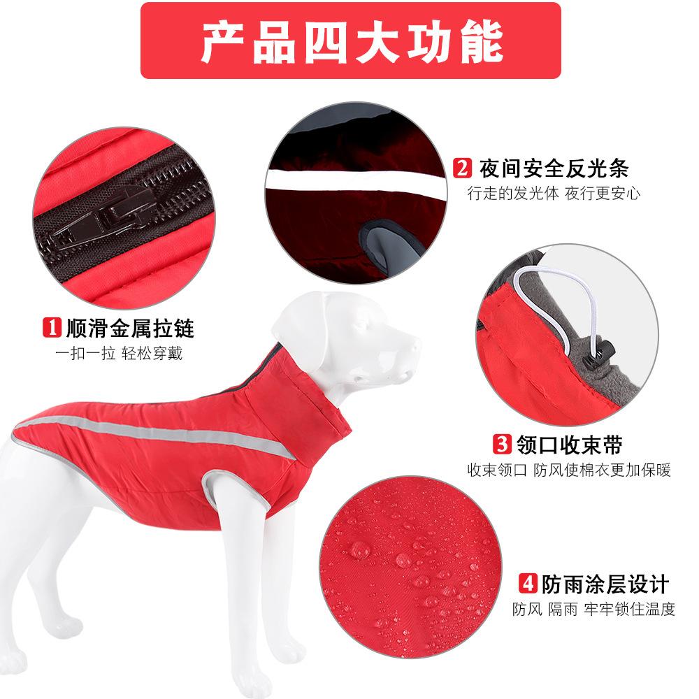 Autumn Winter Reflective Dog Jacket Warm Windproof Outdoor Coat for Large Dogs Pet Clothes Wholesale Dog Sweater
