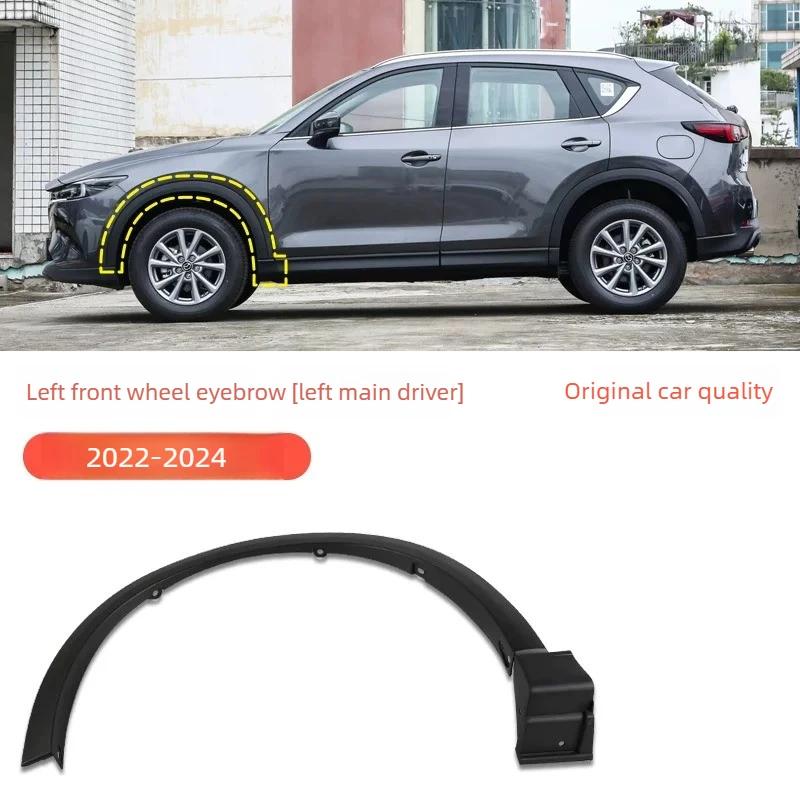 Autozubehör Kratzfest Für Mazda CX-5 2013-2024 Vordere Hintere Radlaufleisten Kotflügel Kratzfeste Verkleidung Außen Teile