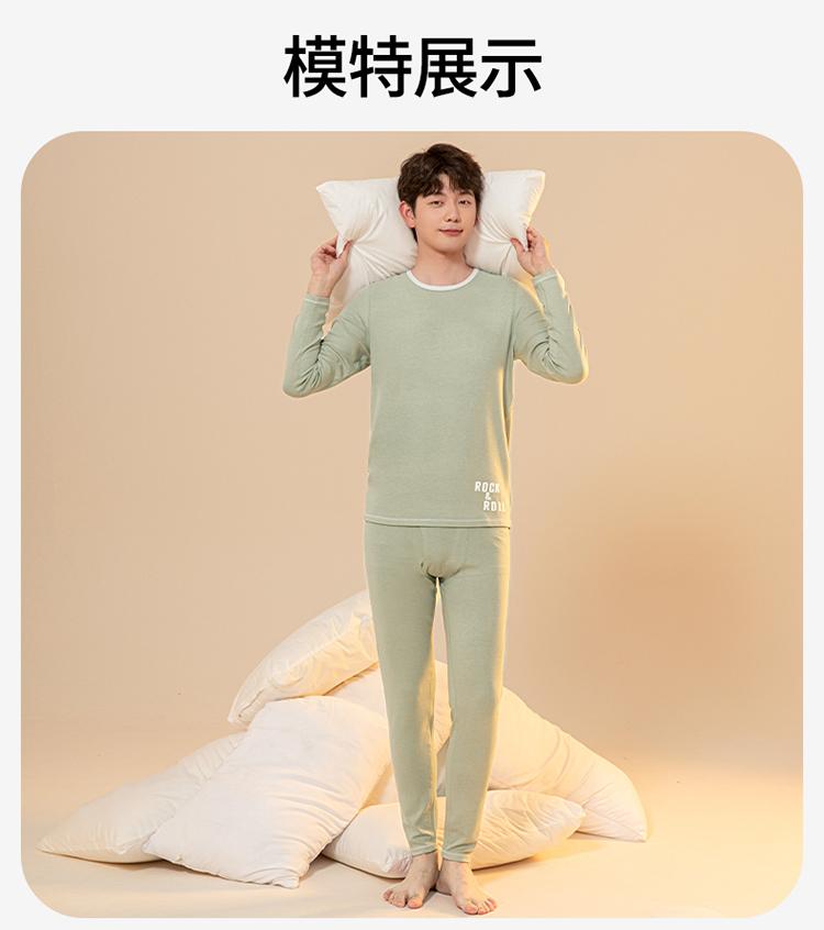 Yingbolun Winter Youth Warm Underwear Set