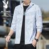 Men's Lightweight Hooded Sun Protection Jacket