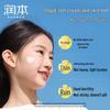 Runben Kids Sunscreen SPF20 & Leave-in Hair Serum Set
