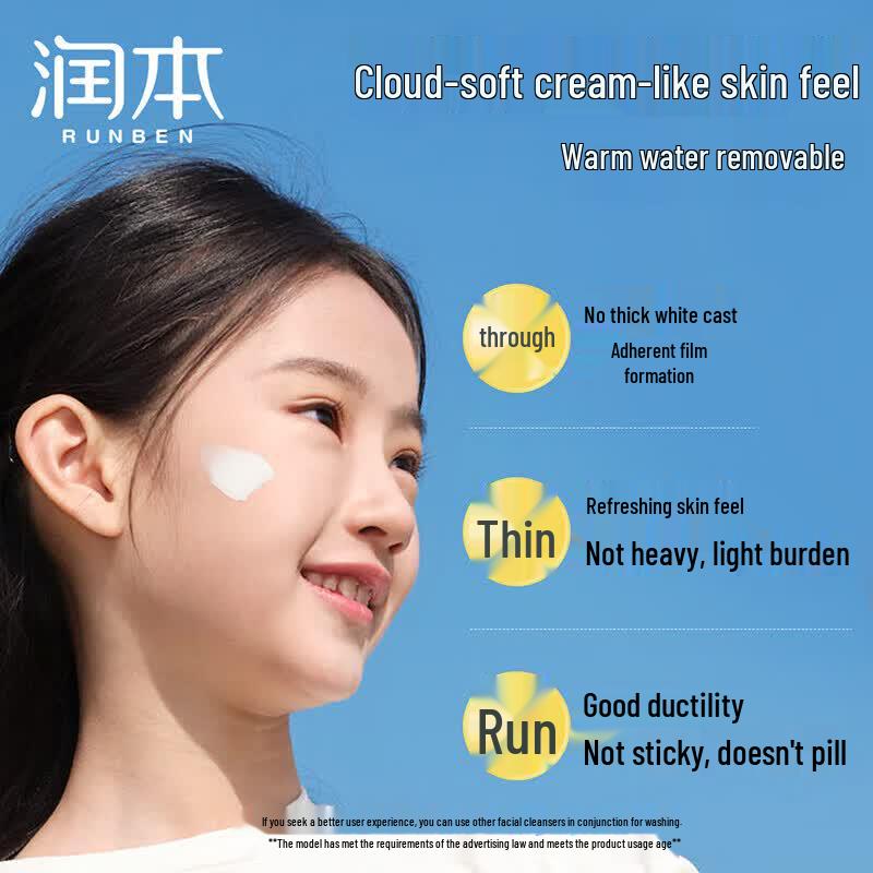 Runben Kids Sunscreen SPF20 & Leave-in Hair Serum Set