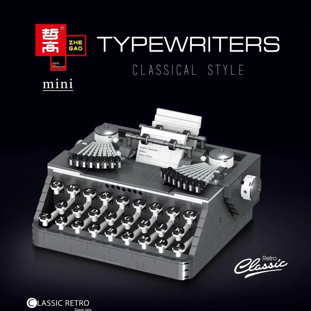 Zhegao Retro Sewing Machine, Typewriter, Gramophone, Telephone Building Blocks for Kids