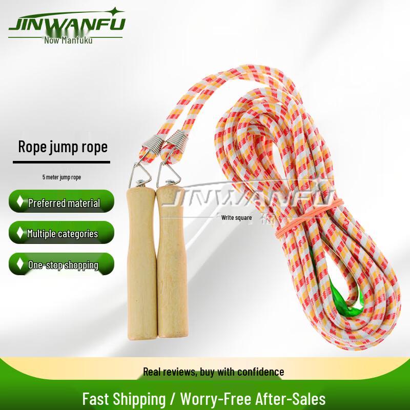 Jinwanfu Multi-Person Group Jump Rope