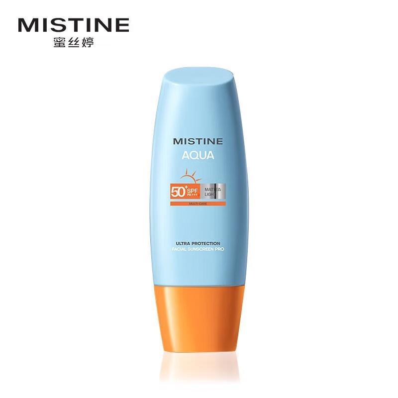 Mistine National Edition SPF50+ PA+++ Sunscreen Lotion