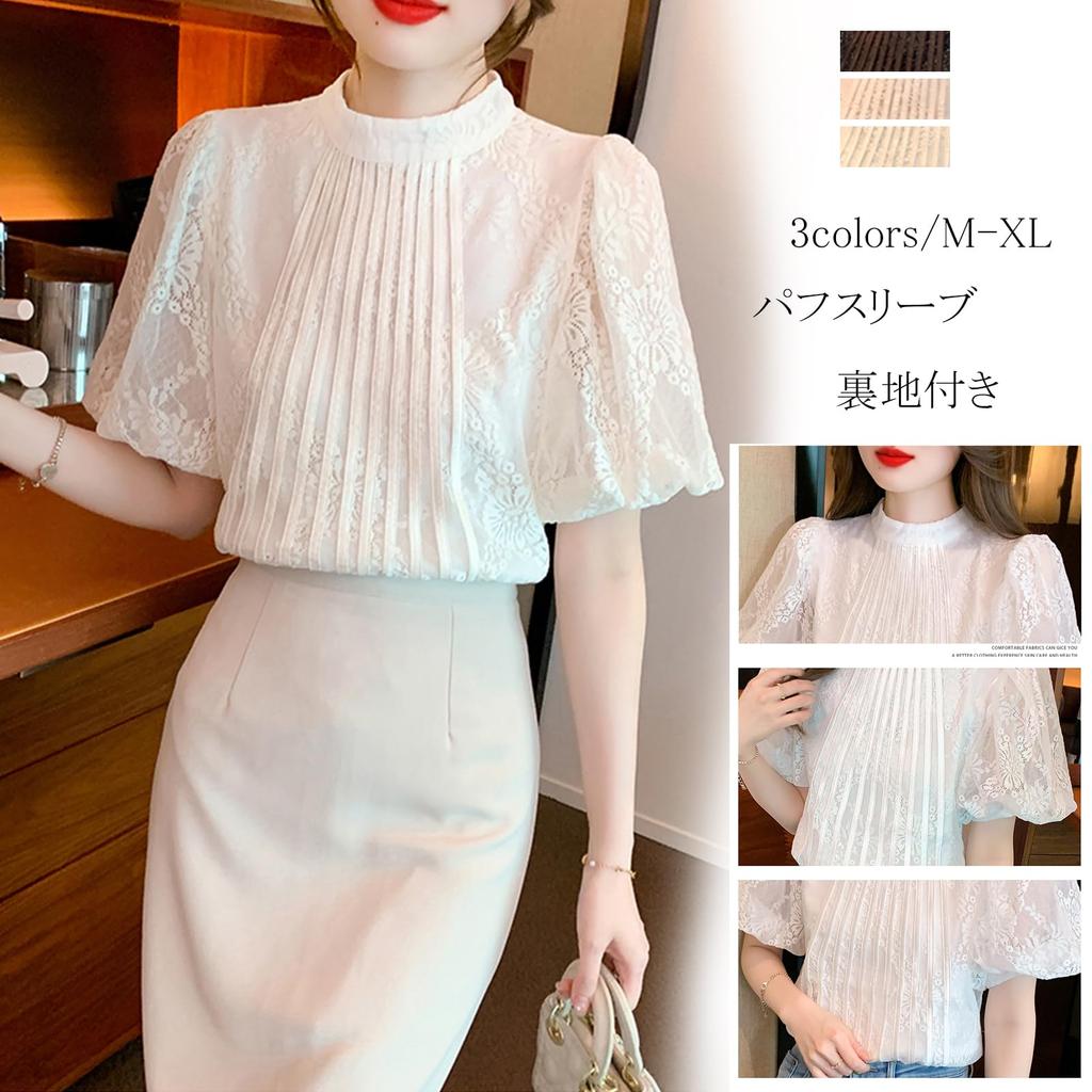 Lace Round Puff Short Puff Loose Floral Creative [RoyzTocz] Women's Shirt, Blouse, Neck, Sleeve, Women's, Sleeve, Top, Sleeve, Lined, Fit, Pattern,