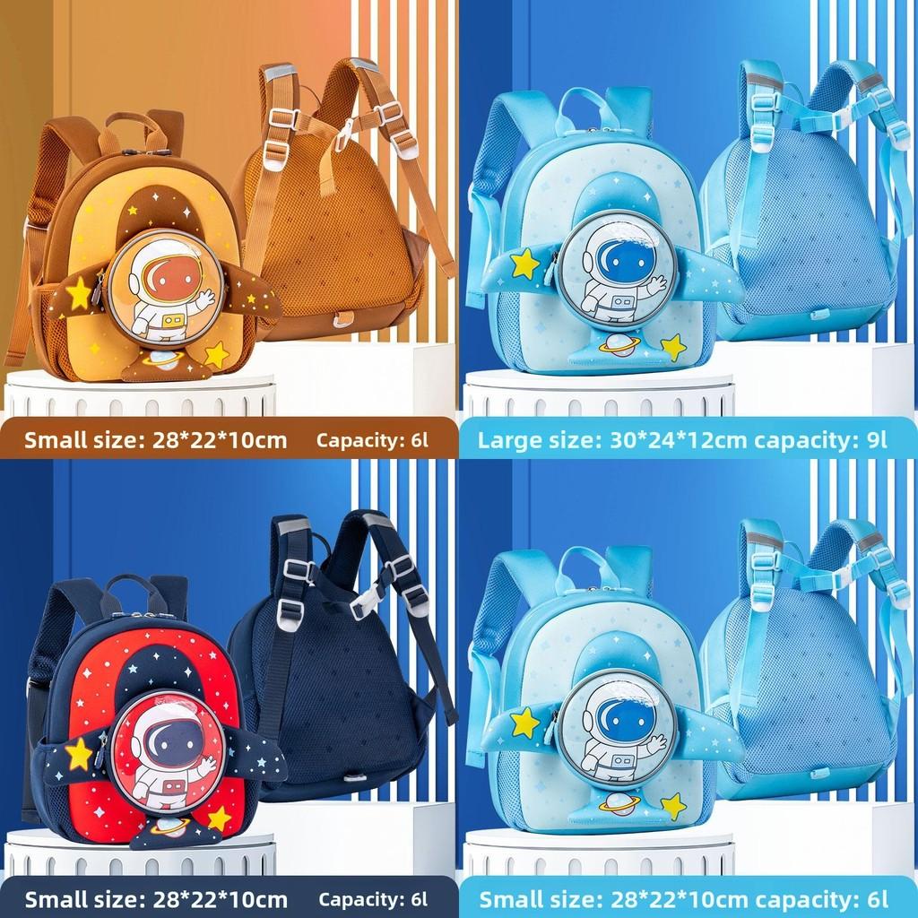 Space Explorer Kids School Backpack With Inflatable Straps For First Grade Students