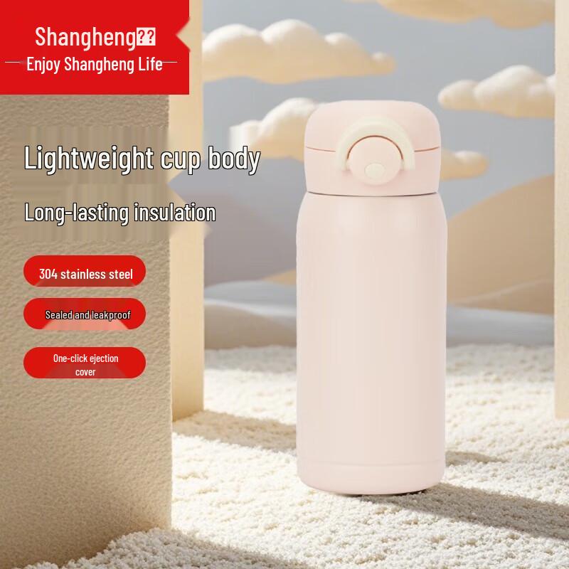 Shangheng Mini 304 Stainless Steel Lock-Cap Thermos
