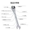 Flexible Head Gear Wrench 14mm Flare Nut Flex Gear Wrench Flex Head Ratchet Combination Wrench Open Design for Fuel Brake Air Conditioning Pipe Nuts C