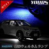 YOURS LED Welcome Lamp for Toyota Raize, White (Plug-and-Play, Vehicle-Specific, Waterproof)