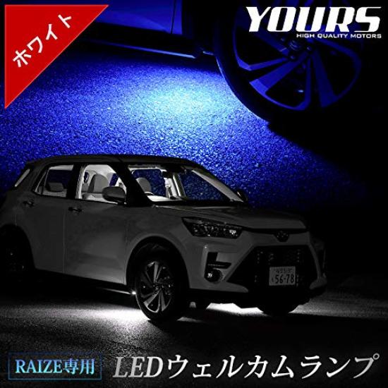 YOURS LED Welcome Lamp for Toyota Raize, White (Plug-and-Play, Vehicle-Specific, Waterproof)
