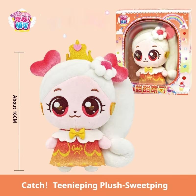 

Поймай Тинипин Сезон 6 Аниме Плюшевые Куклы Фигурки Чжэн Чжэн Моко Любовь Моко Лэмэй Плюшевые Подушки Мягкие Игрушки Подарок для Детей