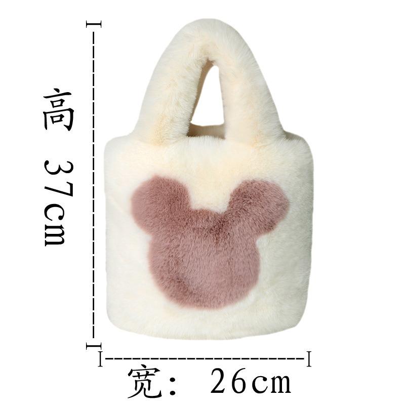 Mickey Head Cute Furry Bag Portable Bucket Bag Niche New Bag Tote Bag Versatile Chain Messenger Bag