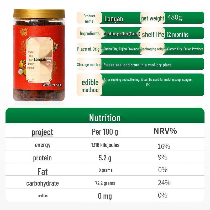GREEN KING Seedless Dried Longan Meat