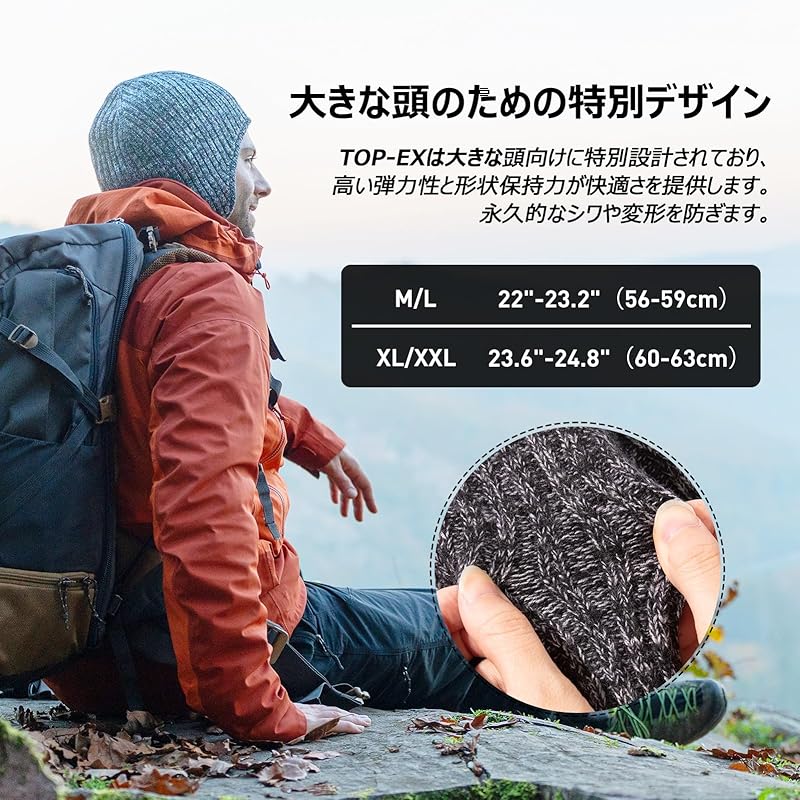 [TOP-EX] navy blue large size men's With earmuffs knit hat merino wool hat knit cap ski hat snowboarding hat small face effect Cold protection autumn