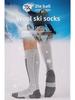 Kids' and Adults' Merino Wool Ski Socks: Thick, Long, Seamless, Ideal for Outdoor Sports