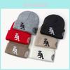 Knitted Hat Unisex Winter Warmth Beanie With Embroidered Letters For Casual Style