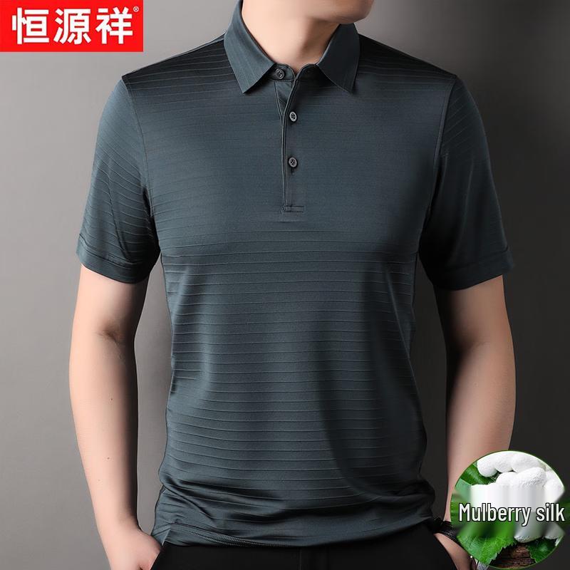 Hengyuanxiang Men's Mulberry Silk Polo Shirt