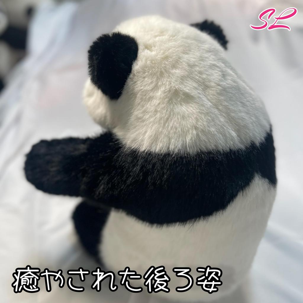 Realistic Panda Plush Toy, Perfect for Birthdays, Anniversaries, Presents, Children's Day, Healing, Smiles, Encouragement, Japanese Flowers, Fur Fur,