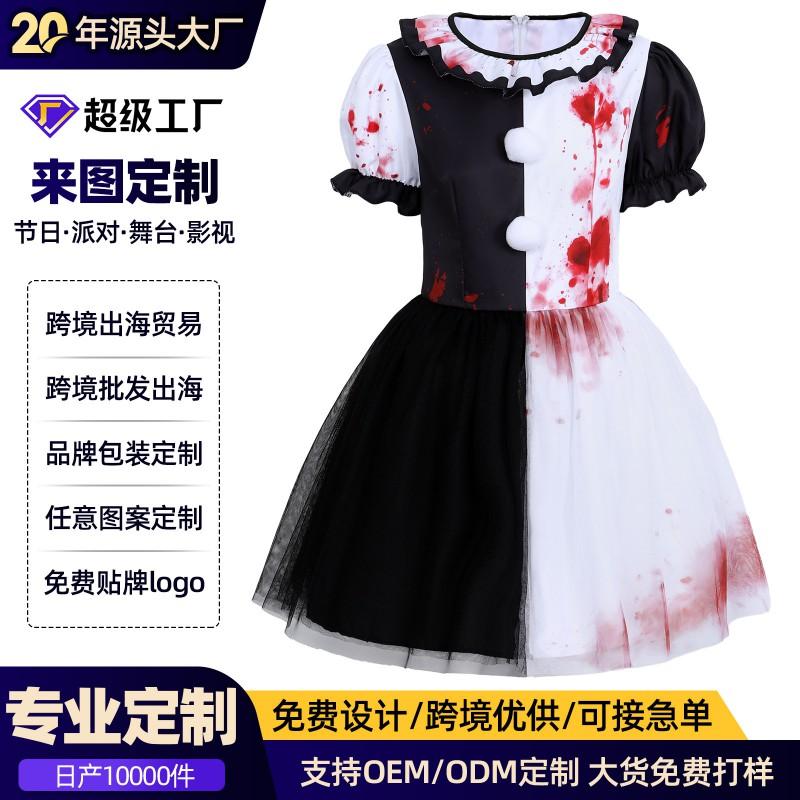 Terrifier Clown Dress Halloween Costume Bloody Black White Tulle Skirt Adult Role Play Outfit