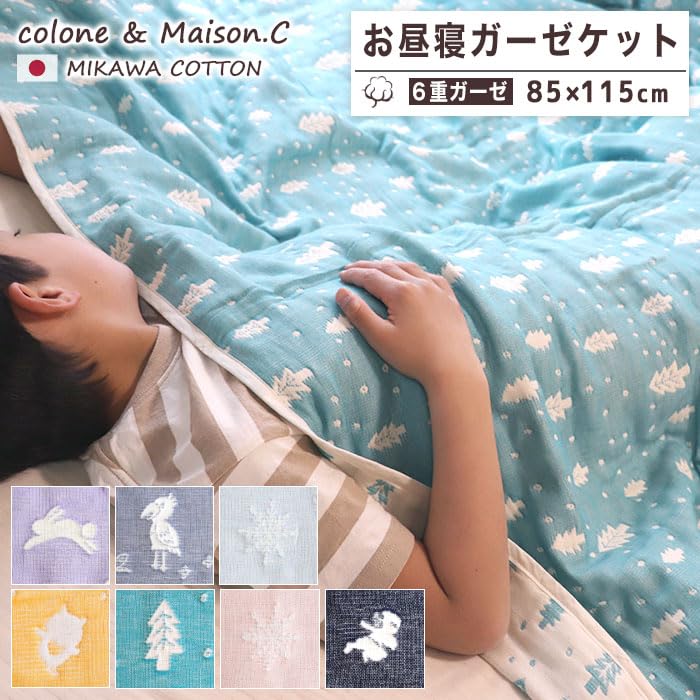 Gauze Nap Rabbit Design SOKO+3 6-Layer Blanket,