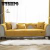 New Solid Color Thickened Lamb Fleece Sofa Cushion In Winter, Modern Simple Non-slip Sofa Cushion Towel Cover