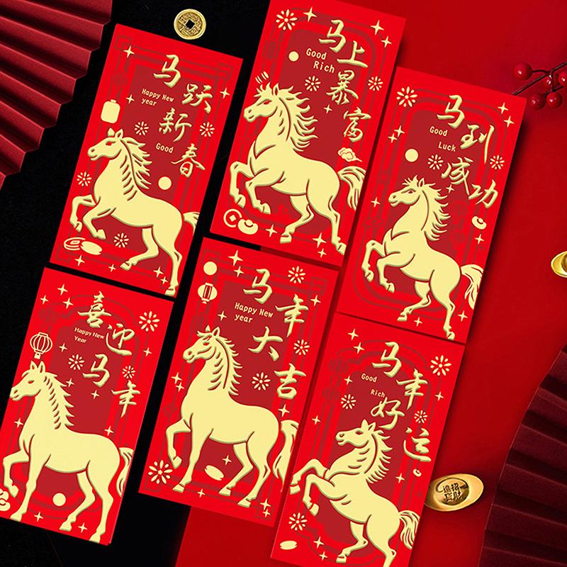 6 Buc Plicuri cu Bani Anul Chinezesc Pliculețe Roșii Norocoase Anul Calului 2026 Plic Roșu Festivalul Primăverii Nuntă Aniversare Plic