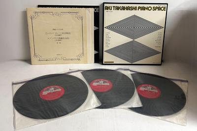 LP-Schallplatte AKI TAKAHASHI Aki Takahashi Piano Space EAA85013 ANGEL 1973 Japan Klassisch Gebraucht