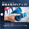 Silk Dryer EVO Big Logo S Genuine Japanese Product SilkDryer S Size Wiping Cloth Large Car Care Finish GYEON Car Wash Car Wash Body Microfiber Cloth