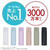 Thermos Water Bottle Vacuum Insulated Travel Mug 500ml Mist Beige Detachable Drinking Spout Easy Clean Lightweight Type One-Touch Open Stainless MSBE