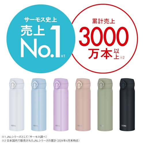 Thermos Water Bottle Vacuum Insulated Travel Mug 500ml Mist Beige Detachable Drinking Spout Easy Clean Lightweight Type One-Touch Open Stainless MSBE