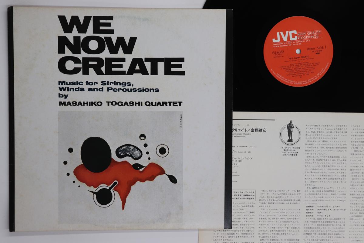 

LP Record MASAHIKO TOGASHI We Now Create Music For Strings W VIJ6332 JVC 1980 Japan Jazz Used