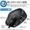 Elecom Mouse Wired M Size 5 Buttons with Back and Forward BlueLED Master of Grip Black (Equipped Buttons) M-XGM10UBBK