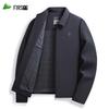 FIRS Men's Lapel Long Sleeve Business Casual Jacket