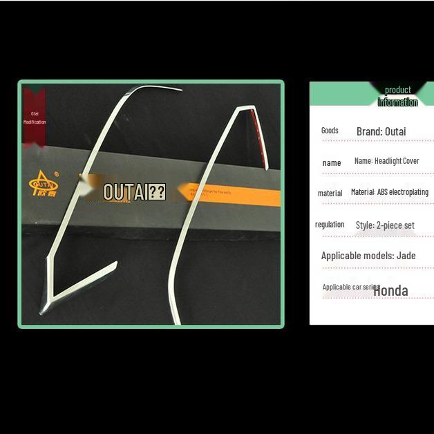 

Подходит для Honda Jade: Передние и задние крышки фар и рамки задних фонарей с модифицированными яркими полосами