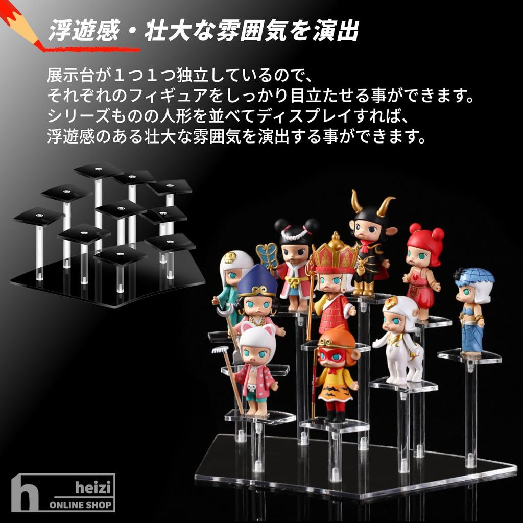Heizi Figure Case Collection Case Figure Shelf Display Case with Fixing Tape Figures (10 Black)