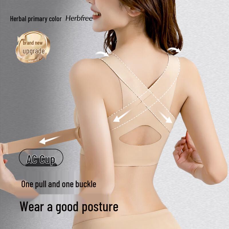 Women s Front Clasp Posture Correcting Wireless Bra 75B телесный