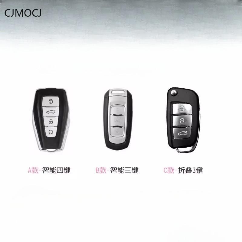Premium Tpu Key Cover For  Geely Vision X1/X3/Panda/King Kong - Protective Key Fob Case Keybag Keychain