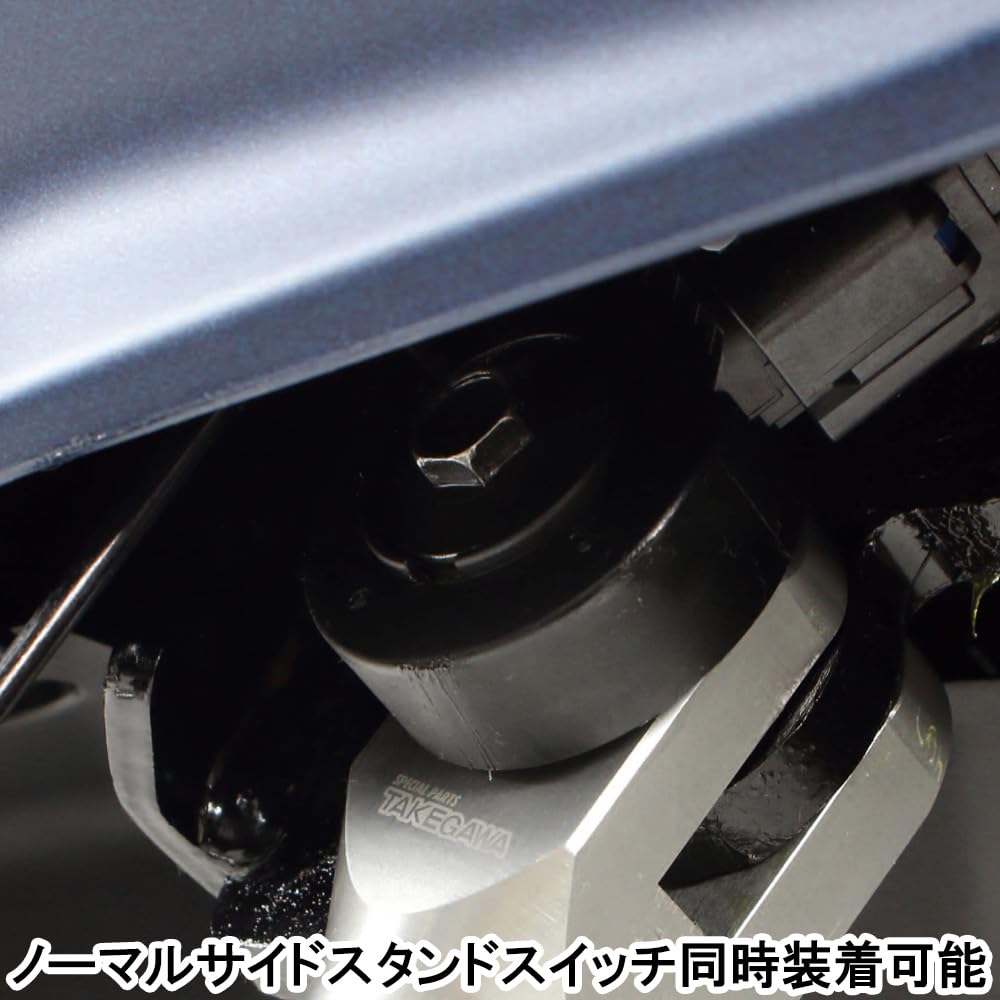 SP TAKEGAWA Adjustable side stand for PCX (JK05-1200001~) and PCX160 (KF47-1200001~)