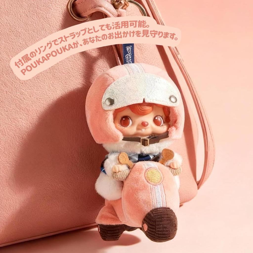 52TOYS POUKAPOUKA Beloved Little Motorcycle Vinyl Face Plush Toy, Perfect for Christmas or New Year's Gifts, Cute and Soothing