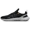 Nike Kostenloser Rn 5.0 Next Nature Schwarz Rauchgrau CZ1884-006