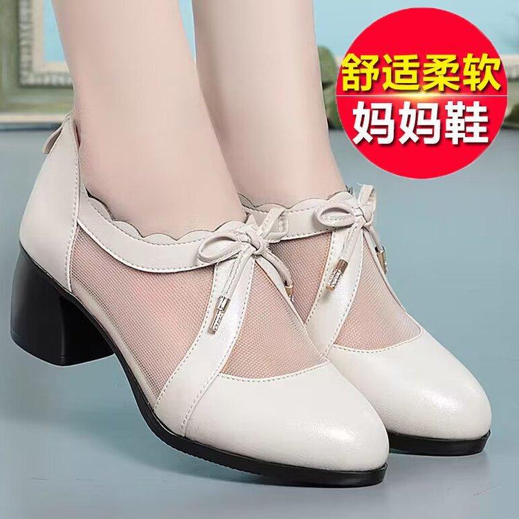 

2025 summer single shoes women s sandals medium heel thick heel hollow mesh shoes mesh yarn middle-aged and elderly mother shoes deep mouth women s sh 41 слоновая кость