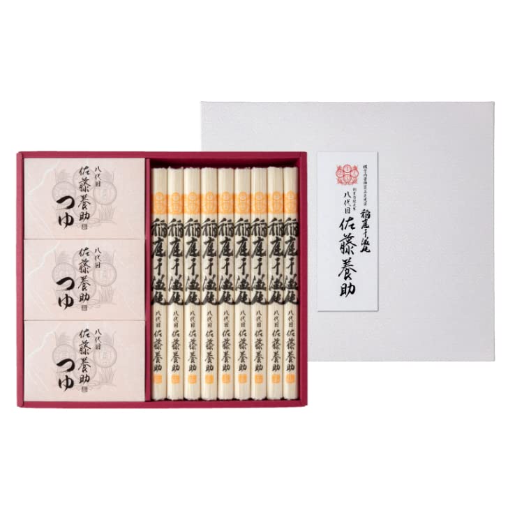 

Sato Yosuke Inaniwa Dried Udon WY50N (Unwrapped)