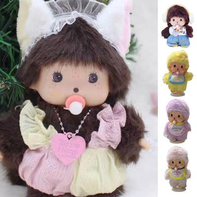 Monkey Monqi Cute Plush Toy Street Boy Exquisite Appearance Bedroom Room Decoration Children Birthday Gift 15Cm Mongolian
